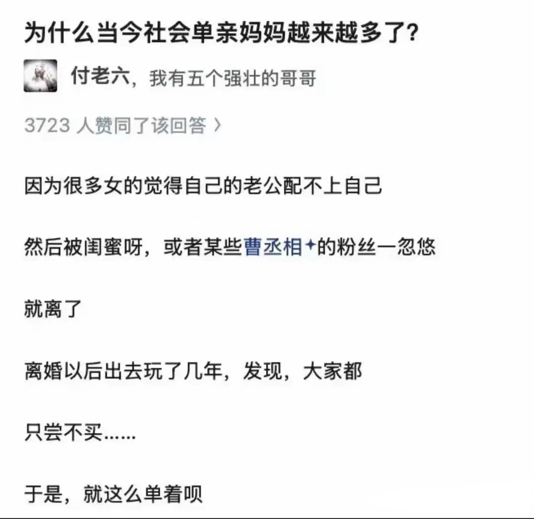 只尝不买，说的太传神，太准确，太现实了。