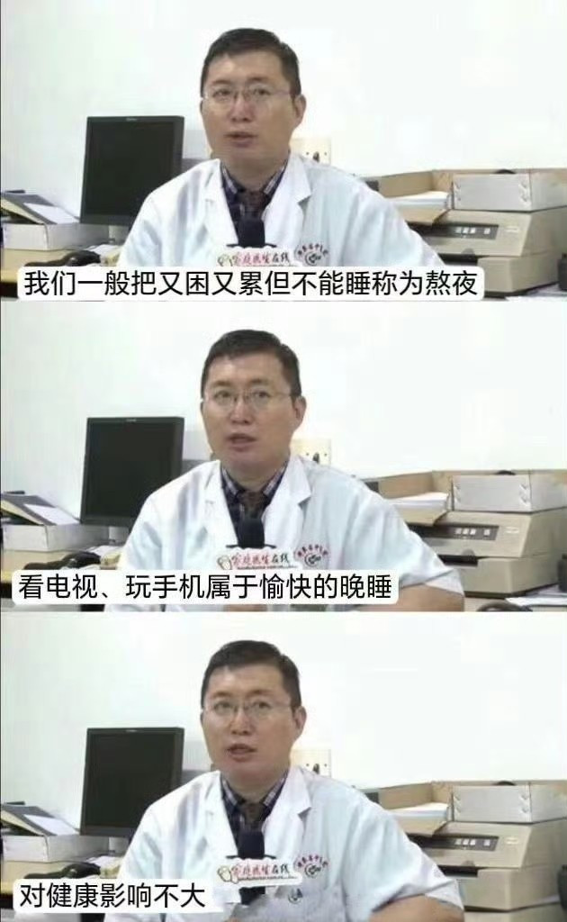 这是人生真相，我也是这么理解的。