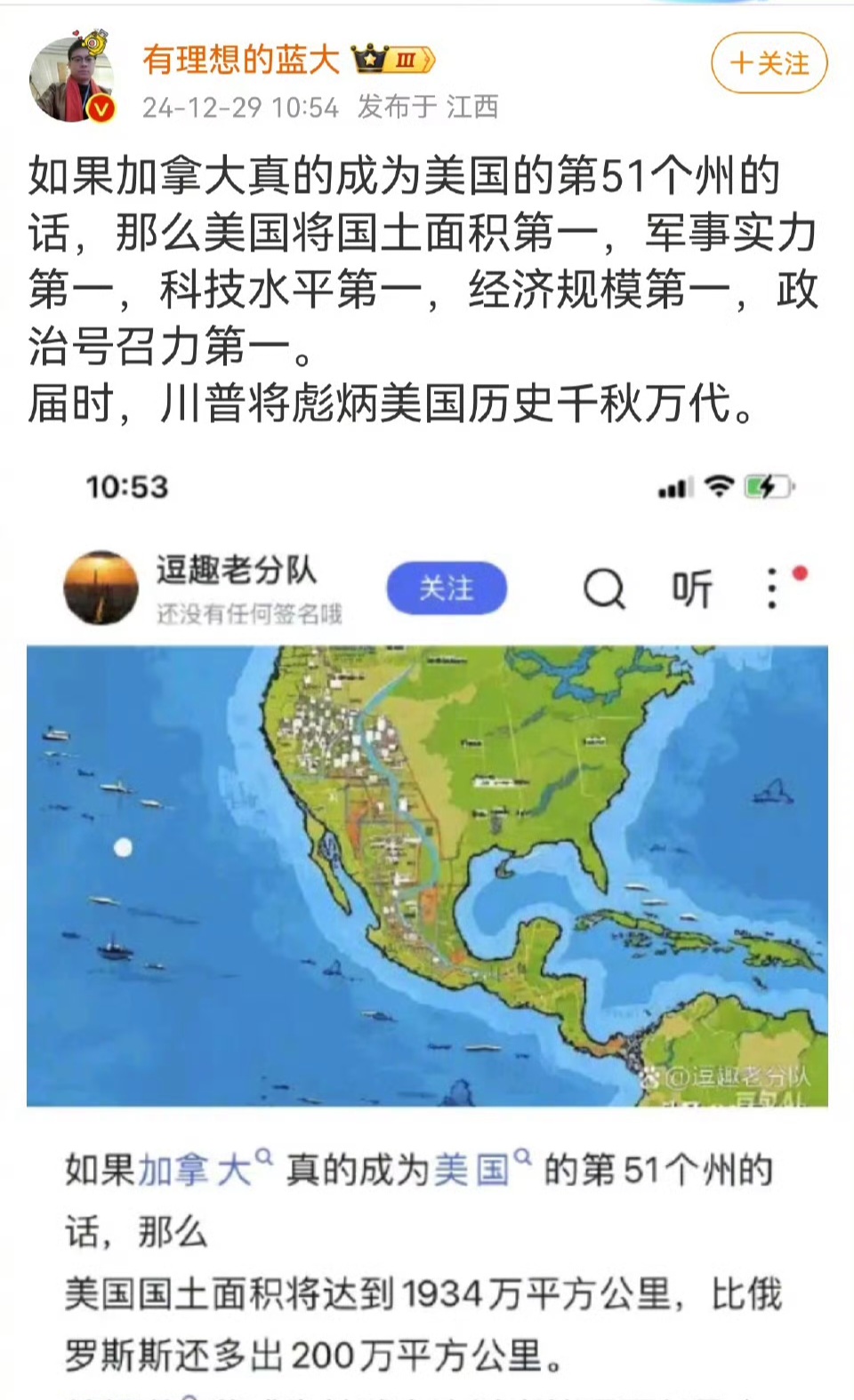 人嘴两层皮，可以看到大写的尴尬，拿脚趾头就能抠出一个三室一厅了，一个人只要跪了，那么什么姿势都能适应。