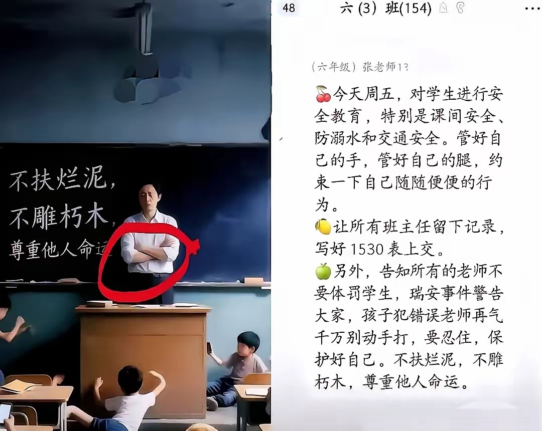 老师佛系，是双减政策的前提和基础，是学生减负的必然路径和手段。