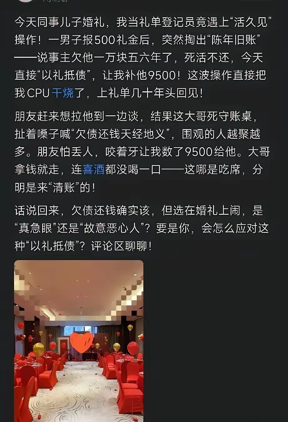 我支持这种讨债的，先礼后兵。也被朋友逼的没办法了，不是朋友不会借钱，借钱不还已经不是朋友，所以，把钱要回来。把朋友戒了吧。
