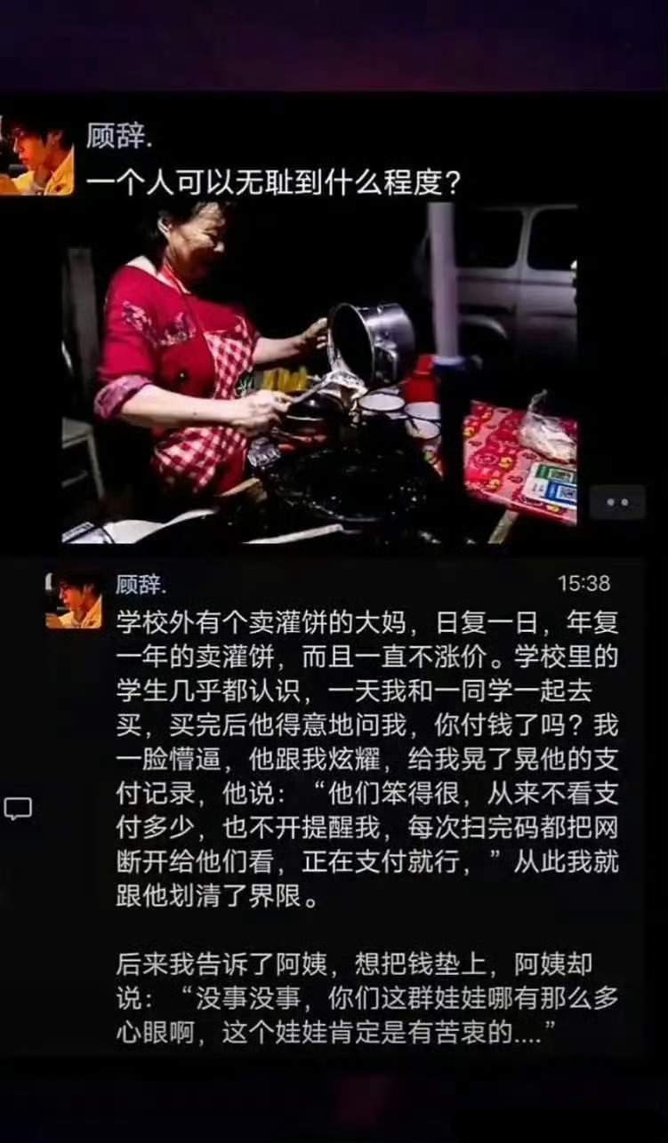 有多无耻的人，就能反衬出有多善良的人。