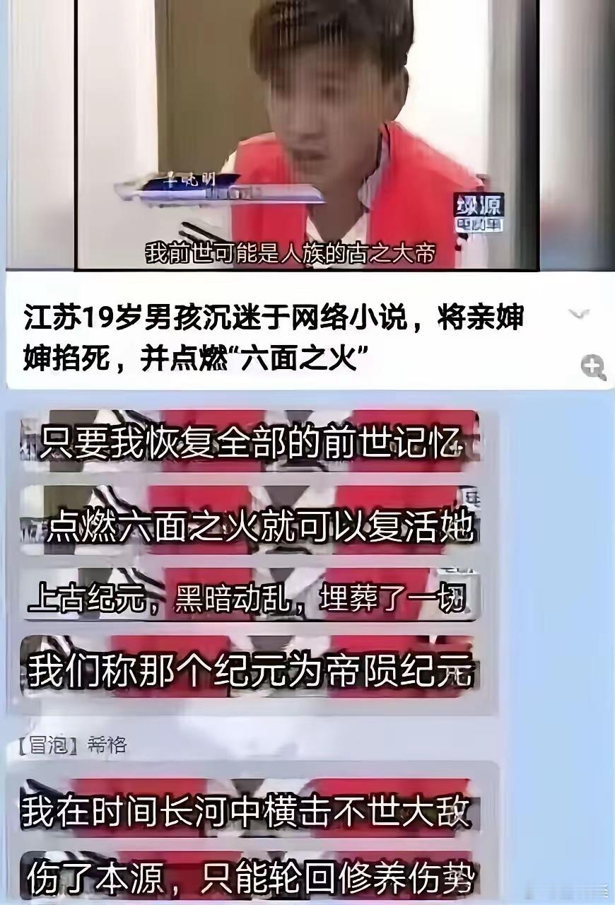 19岁，故意杀人可以负责任了，可以判死刑了，但实施犯罪的时候，如果鉴定为精神病，是可以免于刑事责任的。但这个，明显不是精神病，是看书着魔了，所以可以判死刑。