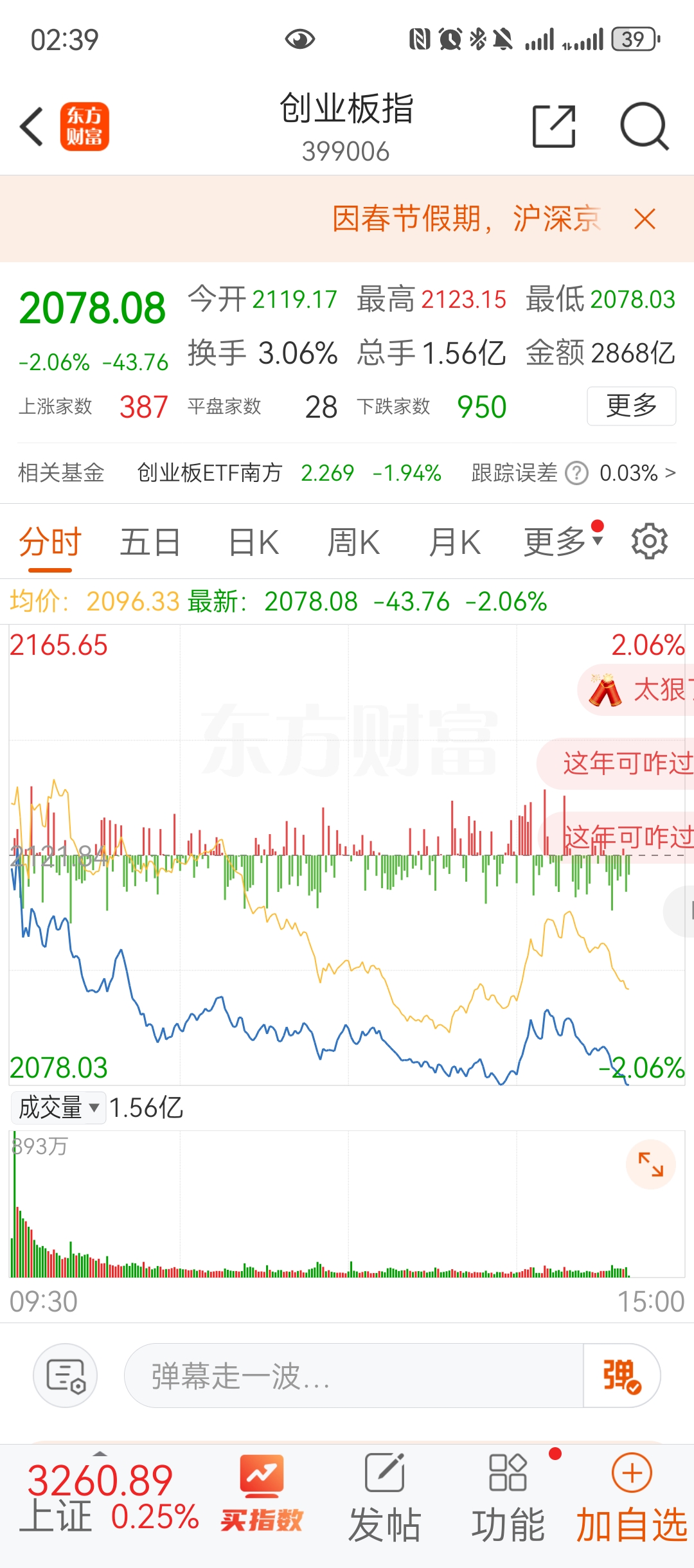 这是彻底摊牌了。