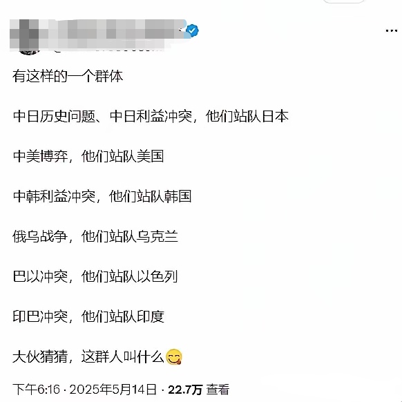 确实有这样的人，你从他们的一个立场，完全可以推论出其他立场，屡试不爽。