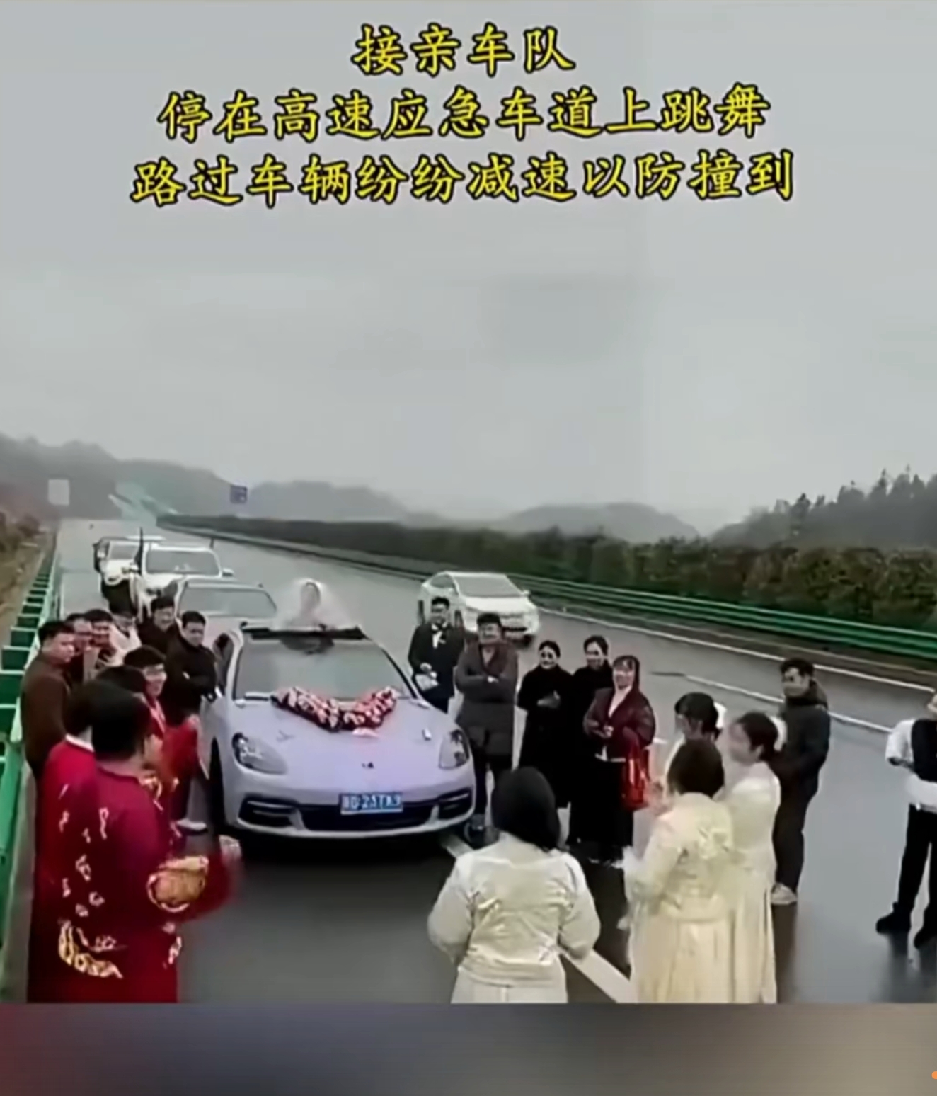 这是什么人？敢在高速应急车道跳舞！多危险，容易团灭呀。