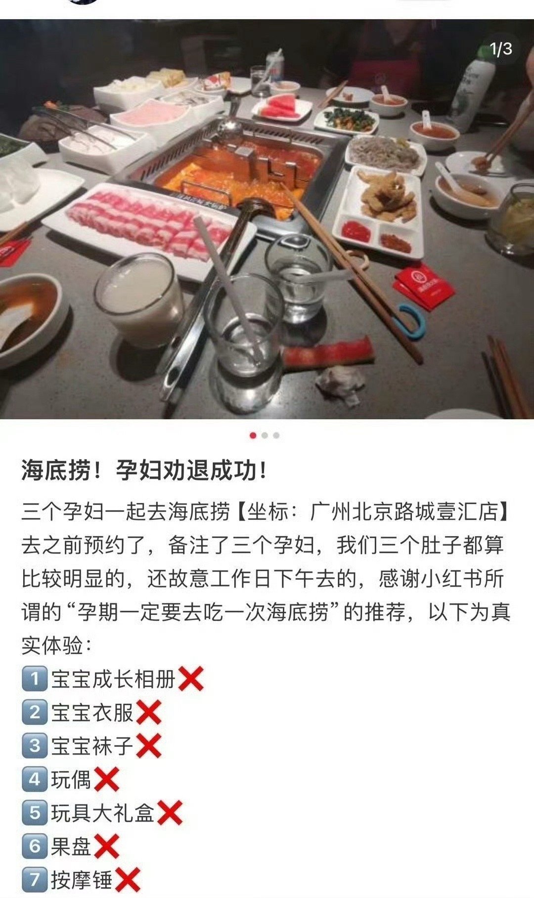 见过不要脸的，但真没见过这么不要脸的，真可以说，已经把人类无耻写到极致了。