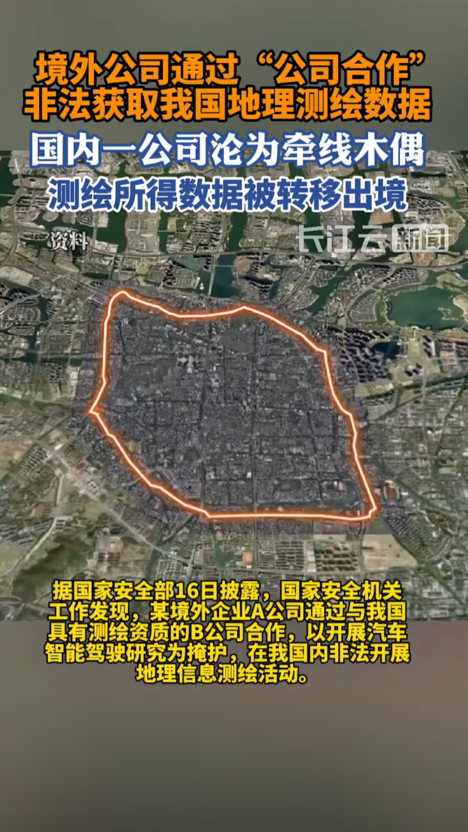 还记得以前有些车不让上高架，不让进入有关部门和小区吗？看样子真有先见之明，但是也没想到内贼引来外鬼。