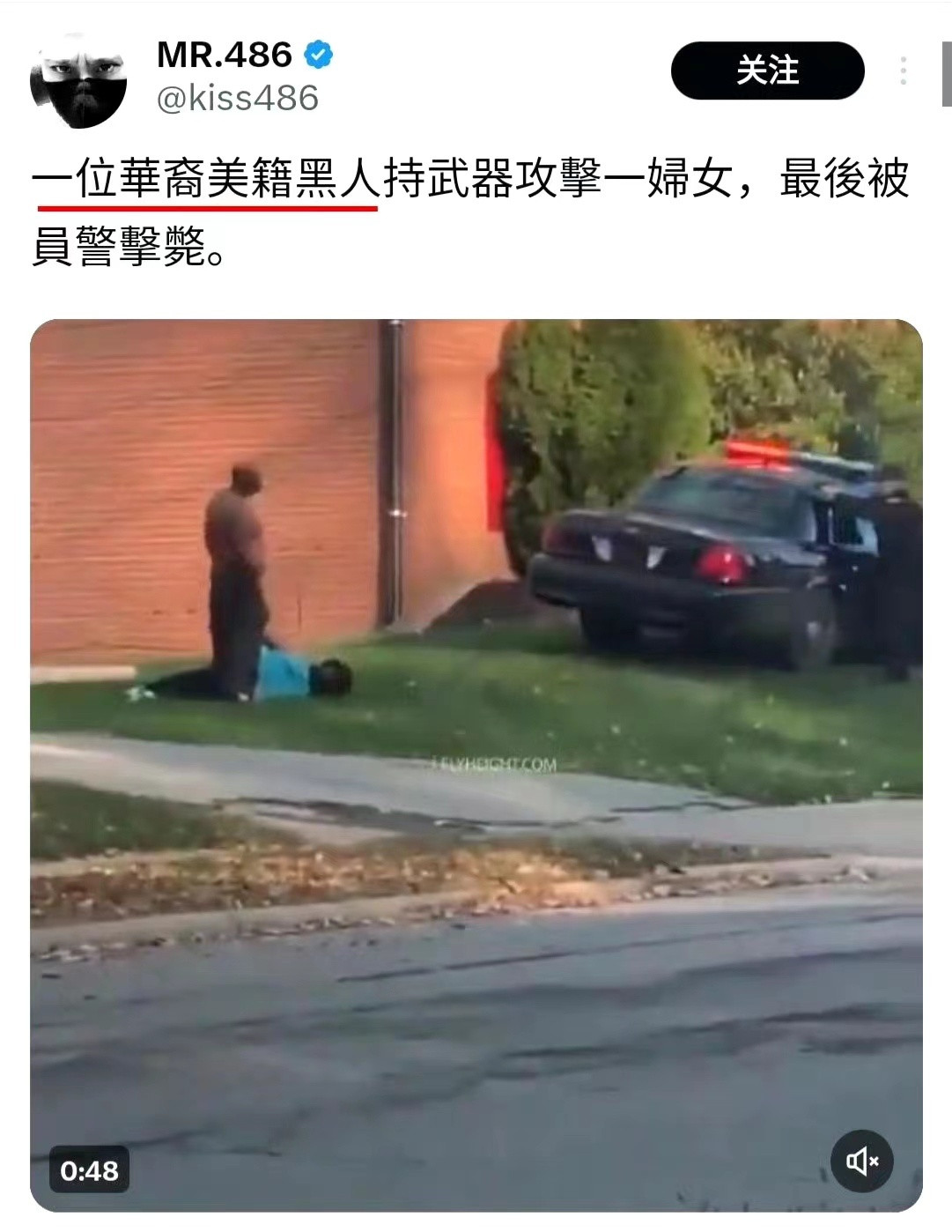 这事关键问题是，真的跟中国一点关系都没有，不能这么碰瓷呀。