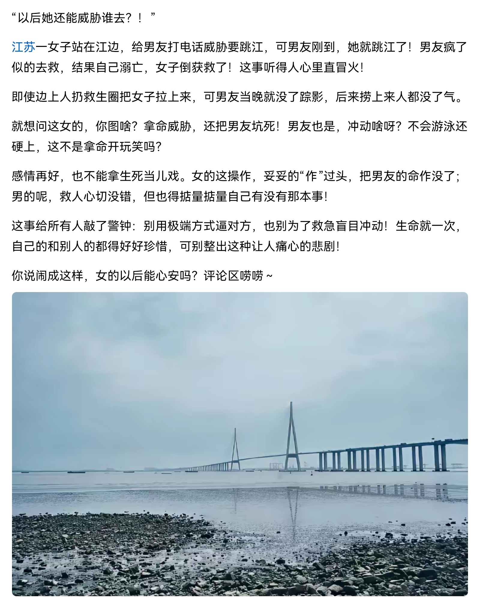 她要是能不心安，就不会干出这种缺德事，一转身她就会忘了他，换个男人，继续折磨，直到把自己作死，就消停了。