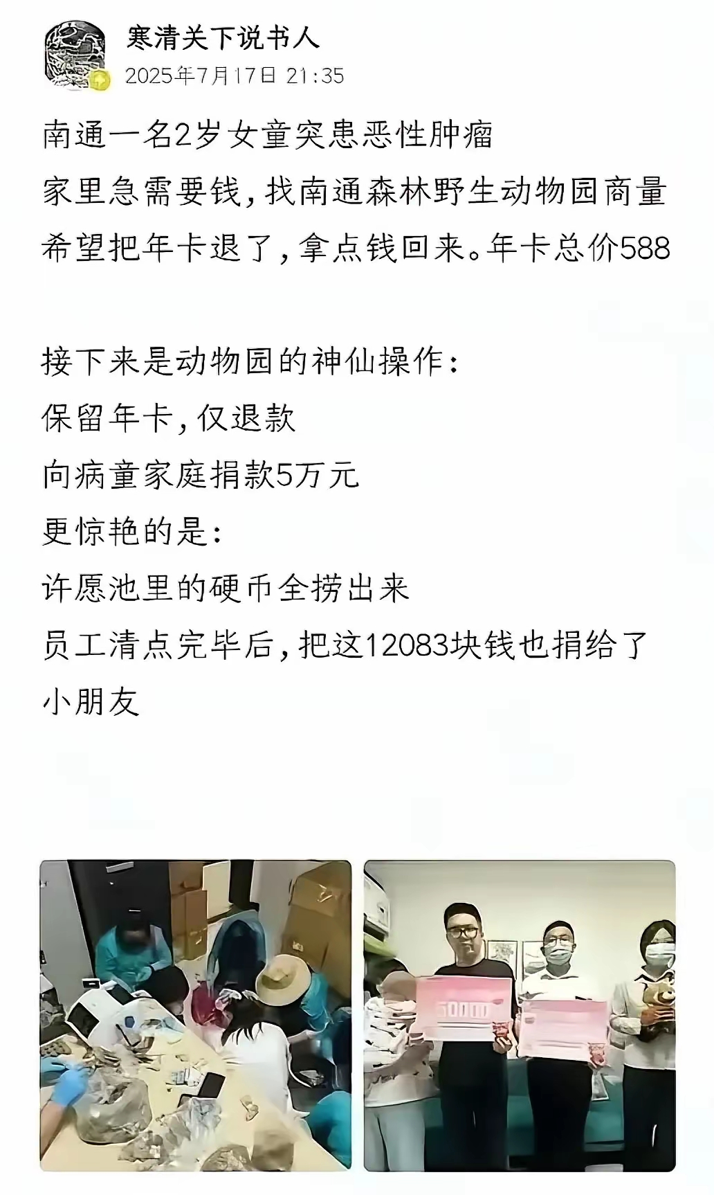 对于我们的眼睛，不是缺少美，而是缺少发现。