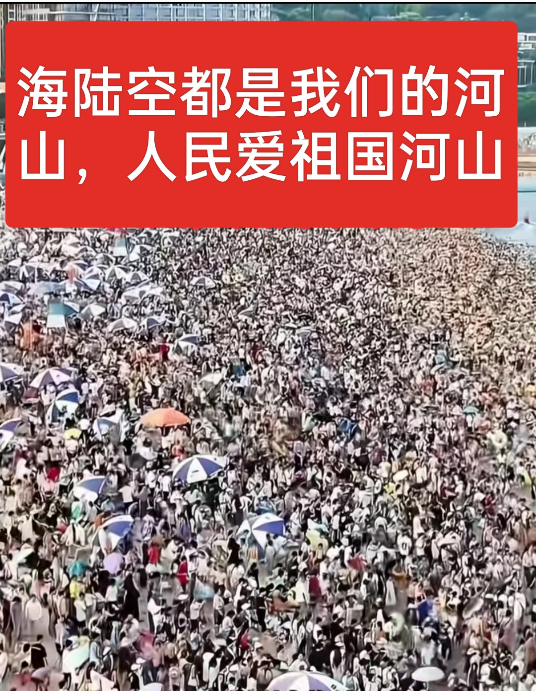 每年小长假，我都会呆在家里，看拥堵。感觉自己生活很幸福。