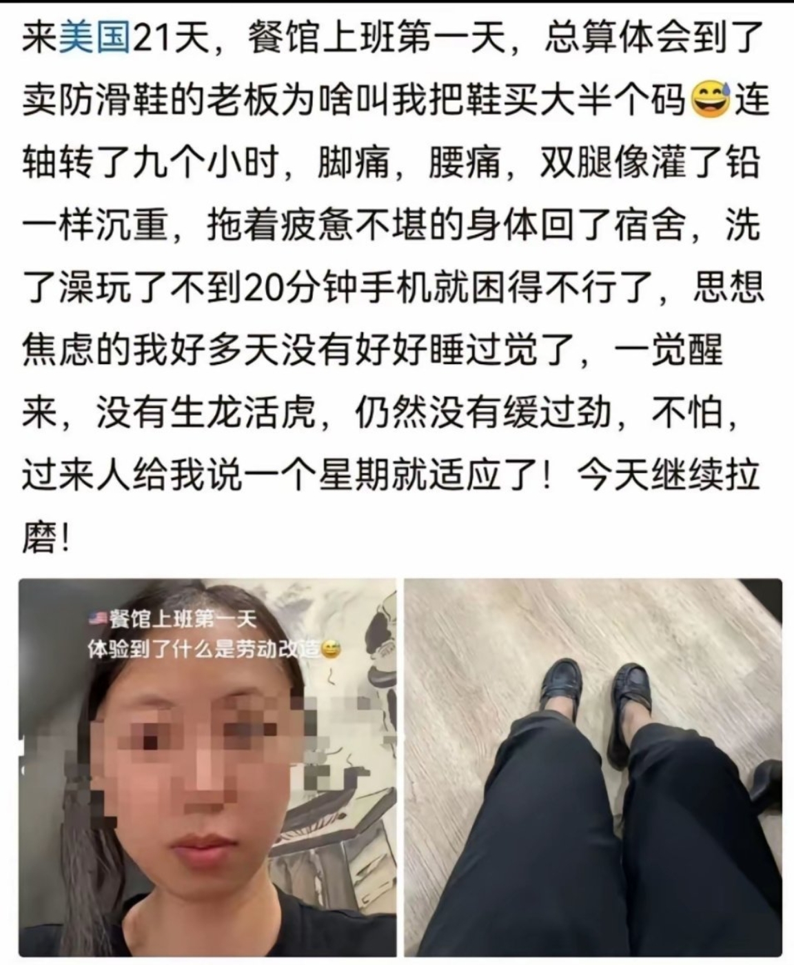 资本主义，可以教育不服的人，在中国不愿意当小姐。在美国当丫鬟也能开开心心。