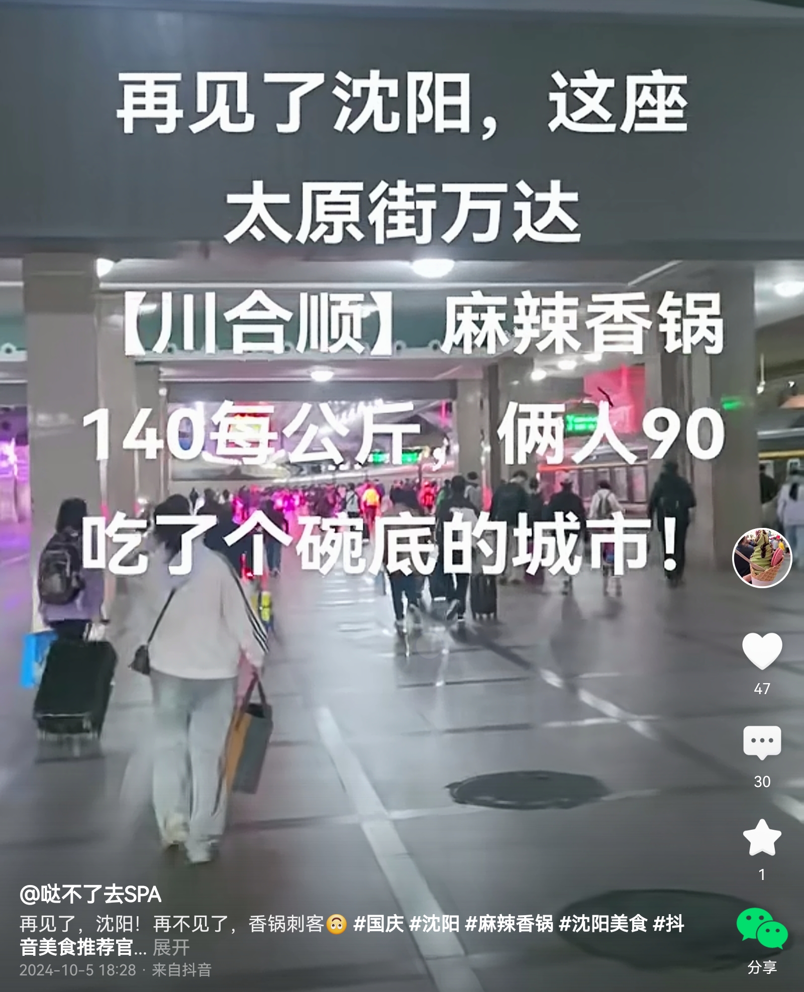 明码实价，吃不起可以不吃，不要阴阳怪气，丢人现眼。