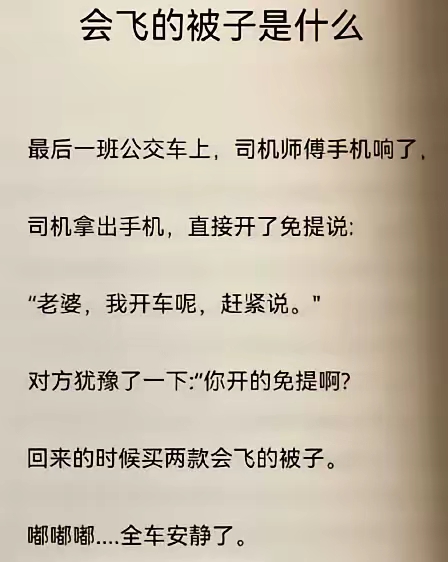 我猜是防侧漏吧？