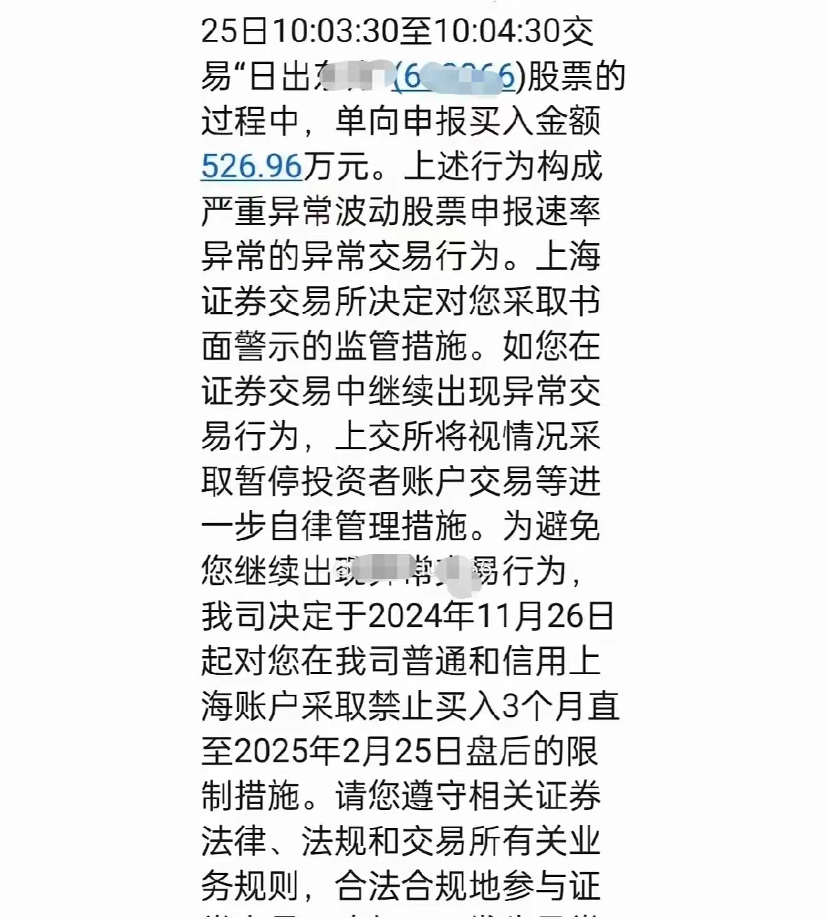 不是疯牛也不是慢牛，是牛肉吧。