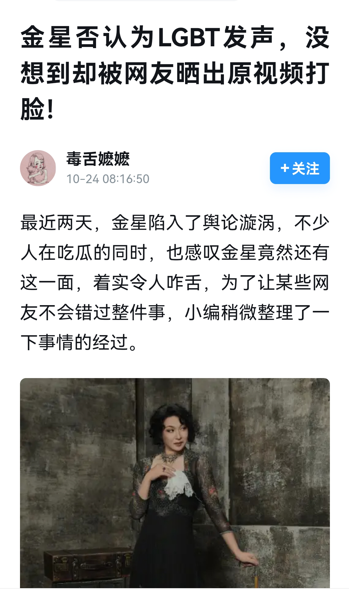 比代言更大的错误是撒谎，代言是认识问题，撒谎是品质问题，有视频有图片，可以证明，证据确实充分，撒谎被打脸。