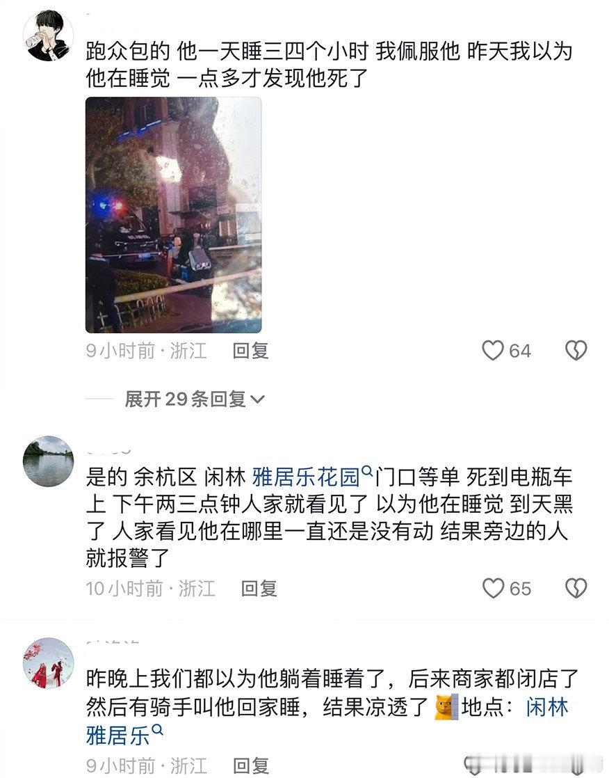 钱是赚不完的，只有活的长，钱才能赚的多，所以一定要保重身体，为了老婆孩子父母！