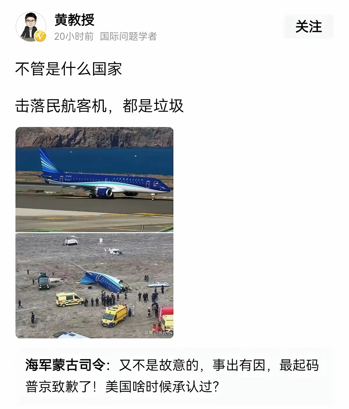 只要不双标，就不会被打脸，但只要有美国在，就不可能不双标，美国和俄罗斯，一对比，有些人必然会双标。