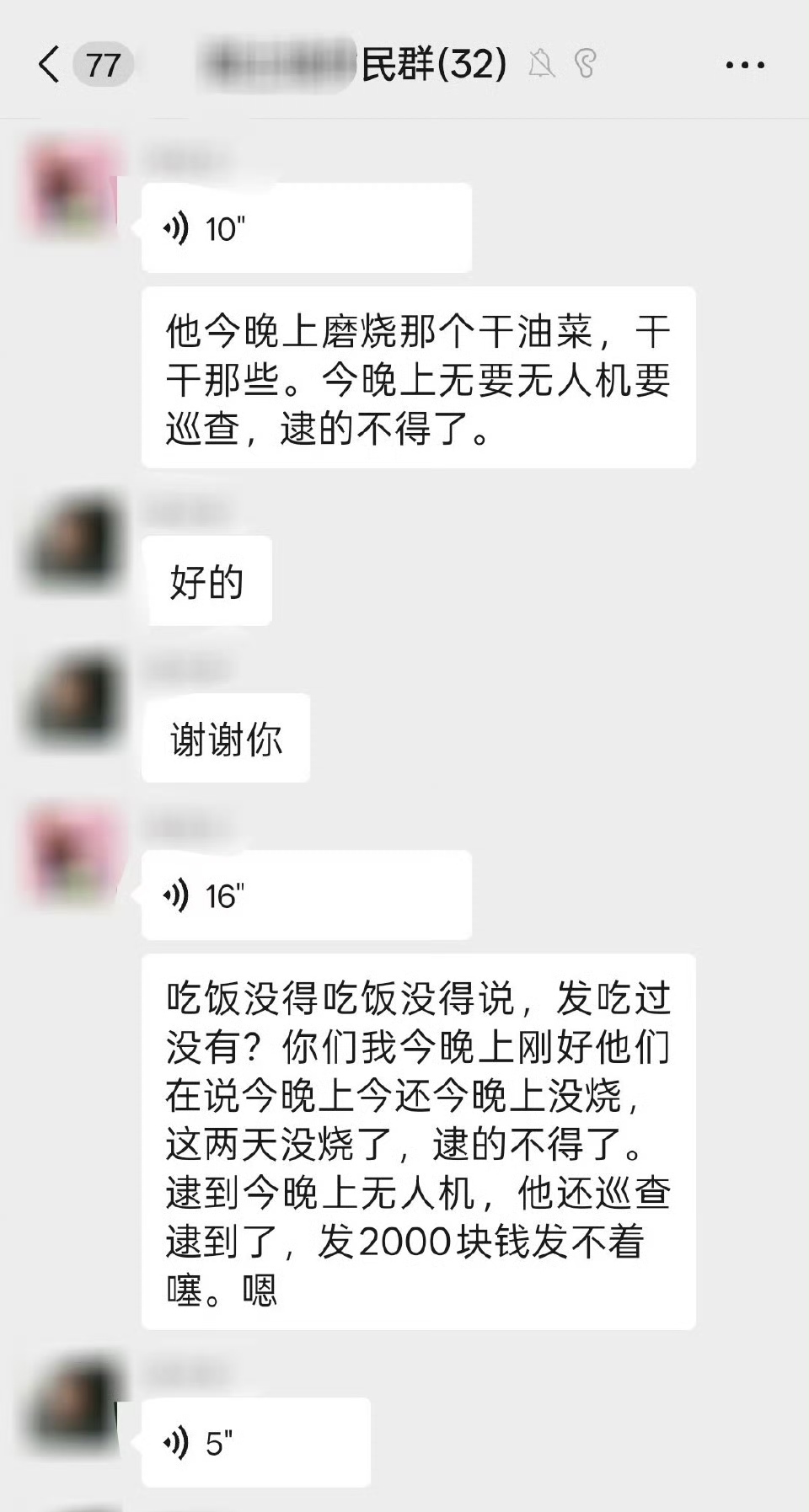 烧秸秆到底允许不允许？到底是不是背后有阴谋呀？