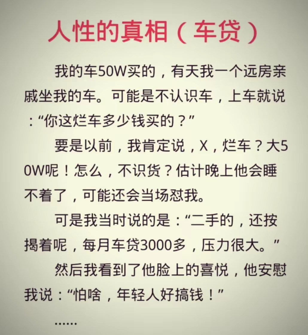 能够这么沉稳镇定的，不温不火的非常淡然的，预估年龄得45岁以上，经过了江湖的历练，以一种笑看风云的姿态，看人间了。