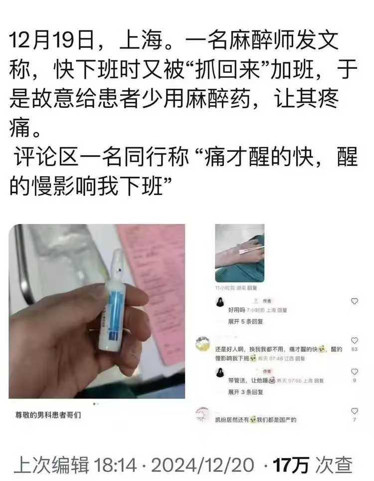 这个事严重了，人肉这个人，绝不对违法，而且。还帮社会做贡献了，否则你我必遭其害。