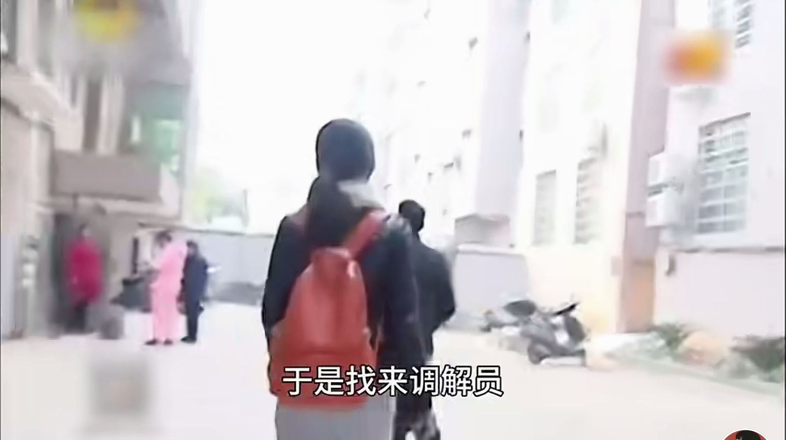 瞧不起丈夫要离婚，离婚了丈夫找了女朋友心态失衡，又要搅黄，于是找来调解员。
有理找警察，无理找记者，缺德找调解员，调解员，给自己积点阴德吧，避免遗祸子孙！