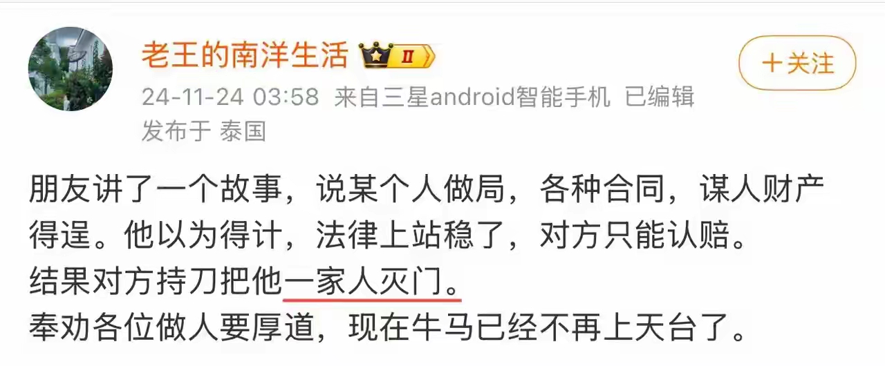 现在泰国已经内卷成这样了？也没感觉如此呀。