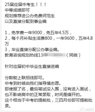 现在也是人有多大胆，地有多大产，真是这么明目张胆诈骗呀。