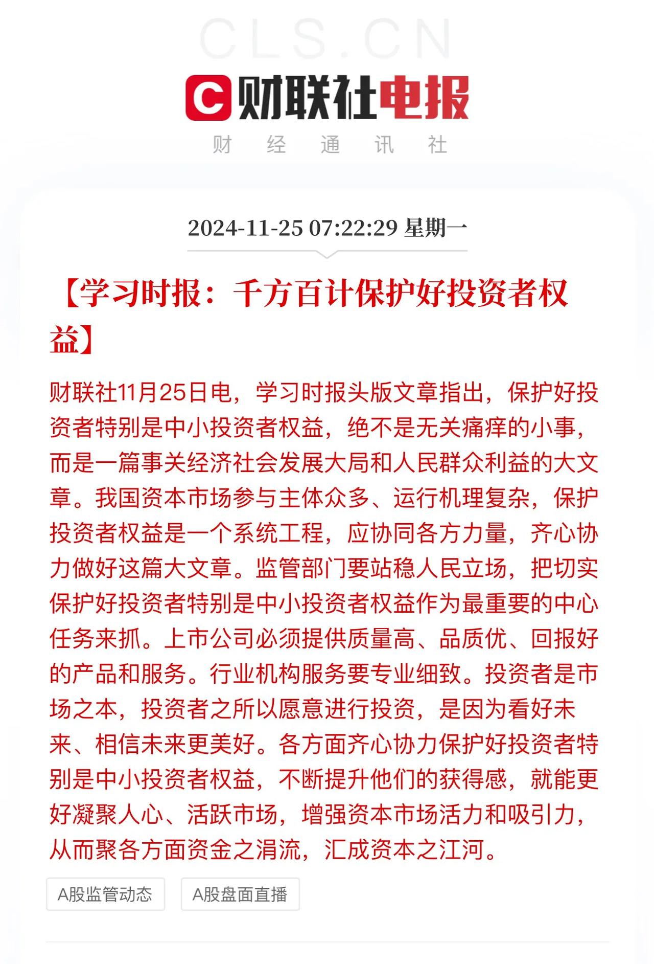 说的越多，越没做好。