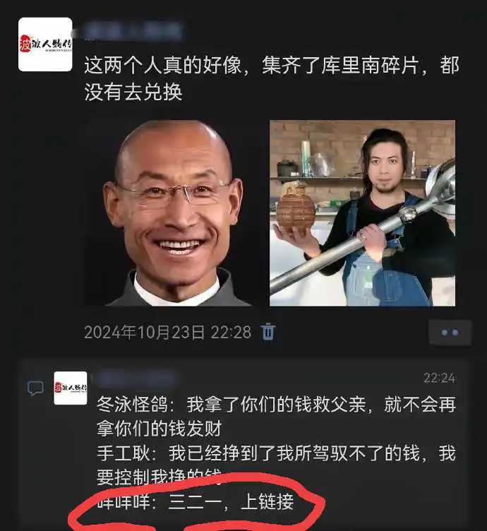 知足常乐，见好就收，贪得无厌，迟早清零。