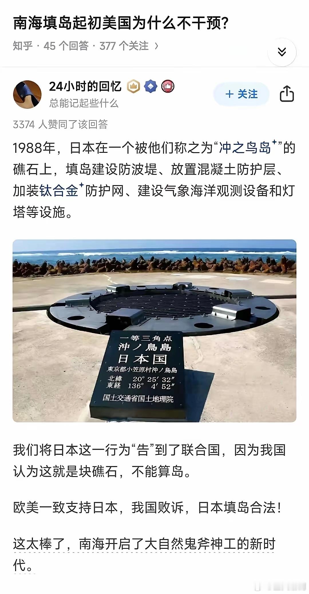 中国人后发制人的本事，真是了不起。比如机器人，比如填海造地，比如佩洛西访台。表面都是吃亏的，结果都是后发制人而大胜。