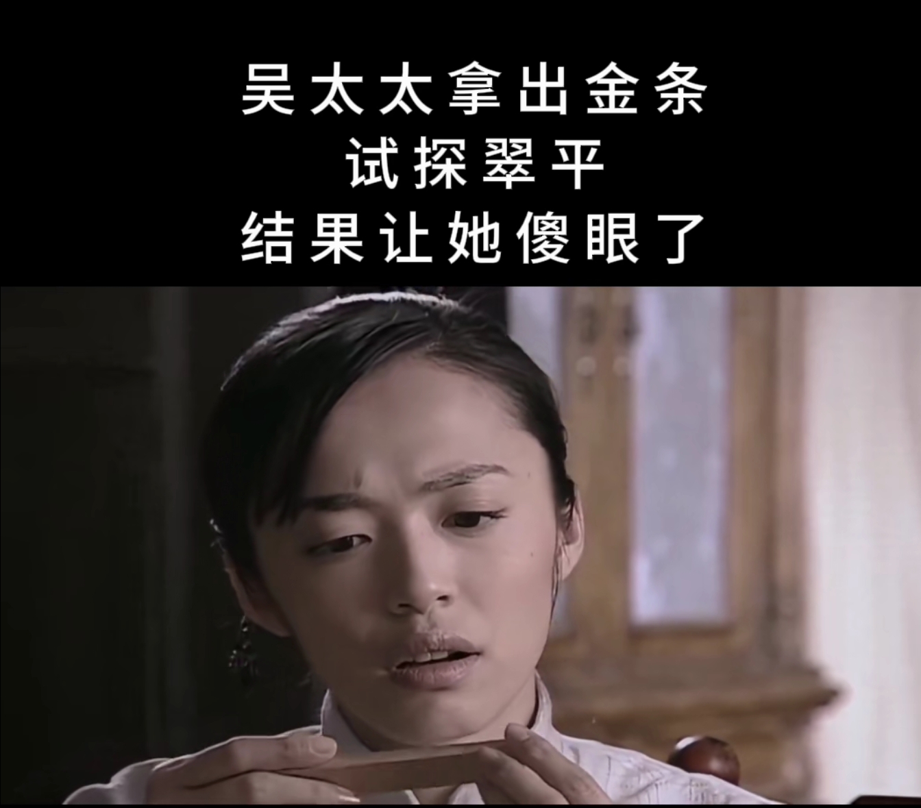 看电视剧潜伏，这里面的每个不经意的情节，其实都是坑，只有翠萍这样真实的人，本色出演才不会露馅，其他任何一个人，都过不了三集，就会暴露。
