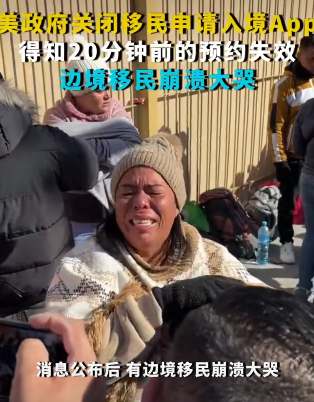 我觉得，美国关闭移民这个是没什么可指责的，一个国家，本国国民利益第一，移民尤其是非法移民，损害本国利益，同时，真正对美国有贡献的移民，是不可能关闭的。
美政府关闭移民申请入境App ，得知20分钟前的