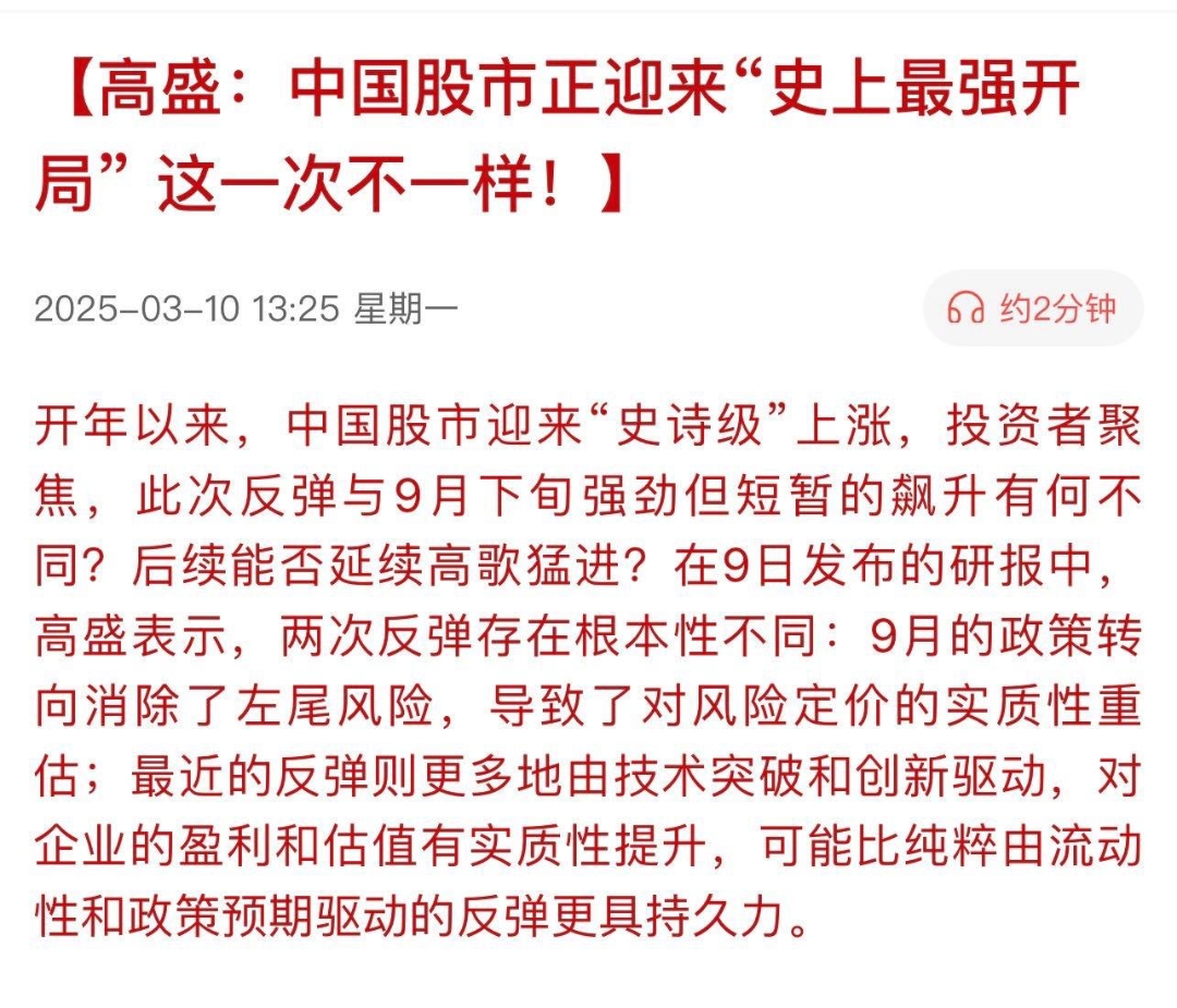 大家一定要平心静气，不要冲动，不要冲动，不要冲动。可以用闲钱。不要影响生活，不要影响生存，不要影响家庭和睦。