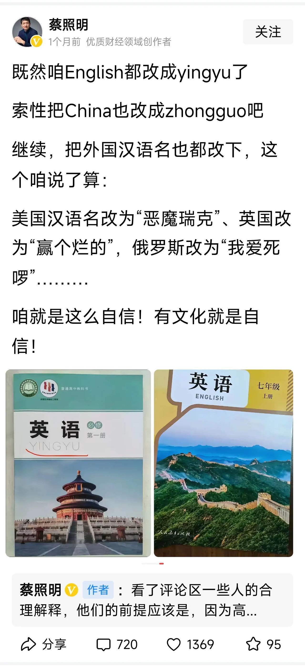 这就是断章取义，吹毛求疵，屁股代替脑袋思维。