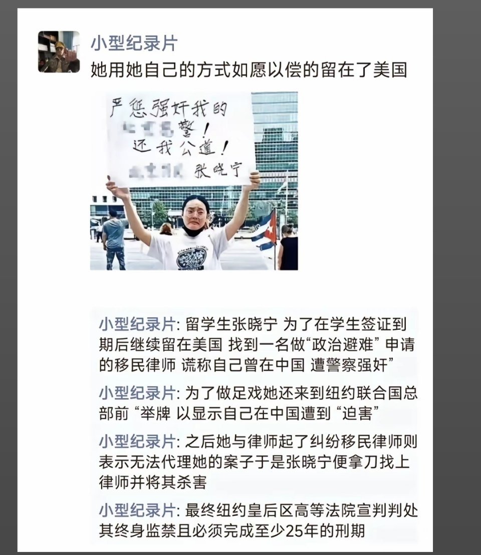 她终于留在了美国，羡慕死别人了，不用工作，免费住房，免费吃饭，美国永居！