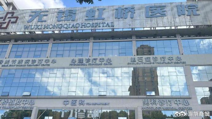 一句话表达观点，私立医院就不应该使用医保！私立医院可以赚钱，可以天价医疗费，可以当做流行奢侈品，就是不吃医保，不坑穷人就好！