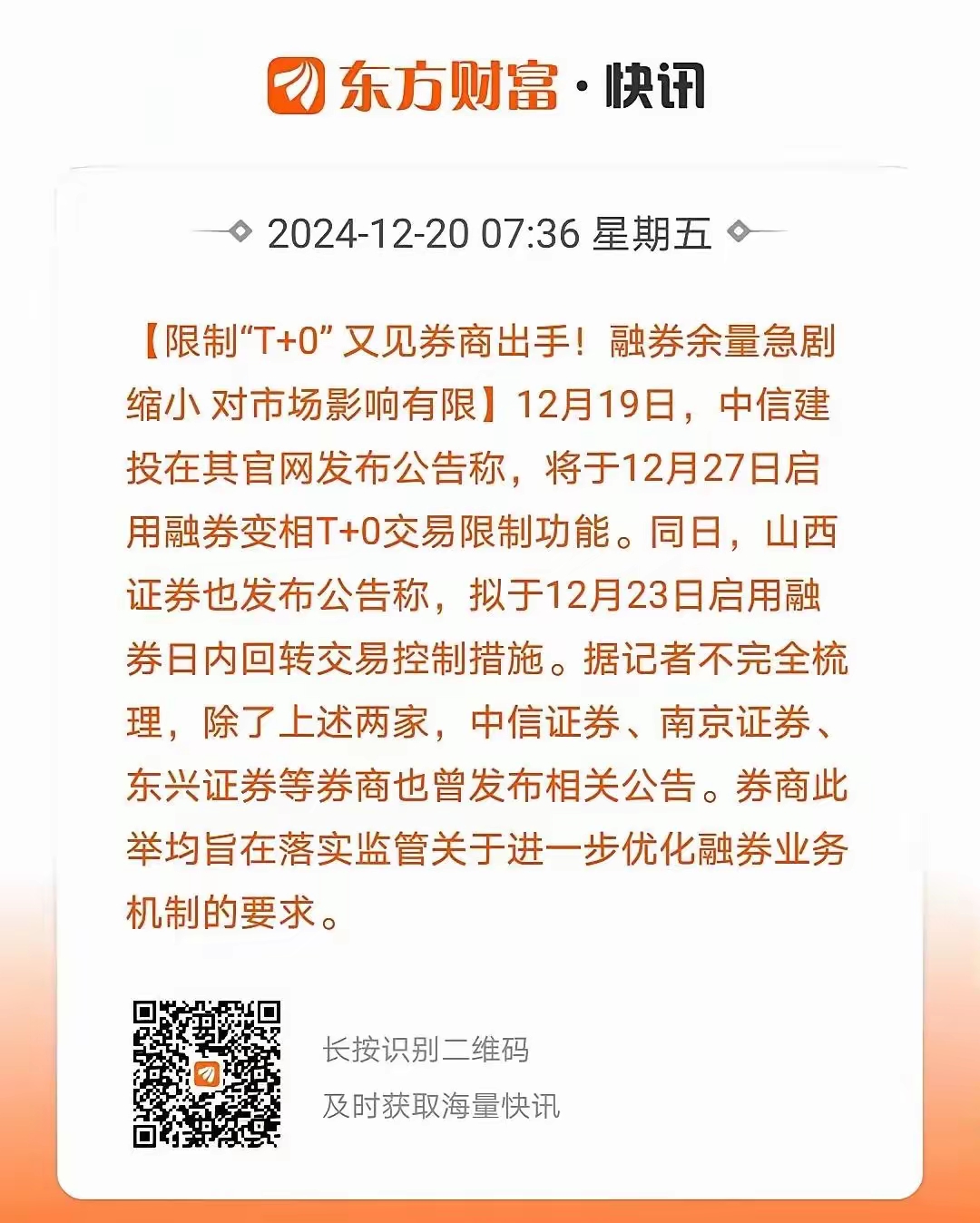 什么叫变相T＋0，我发现越跌越折腾，越折腾越跌，我们的股民，在股市的体验是最好的，几乎什么都体验过，结果还是亏的叮叮当当。那么问题就不是术的问题。