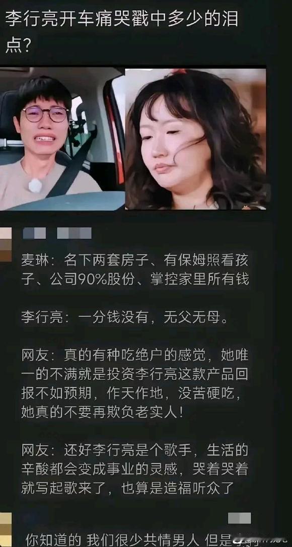 这有一个好演员，一个好导演，一个好编剧，还有一个好摄像。