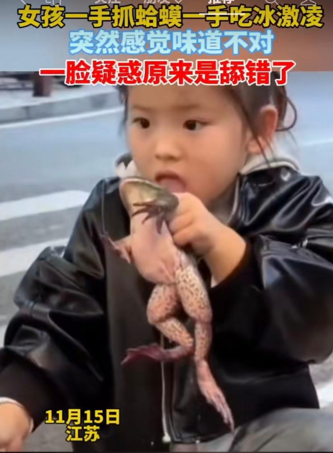 父母摆拍孩子，这也是祸害孩子。