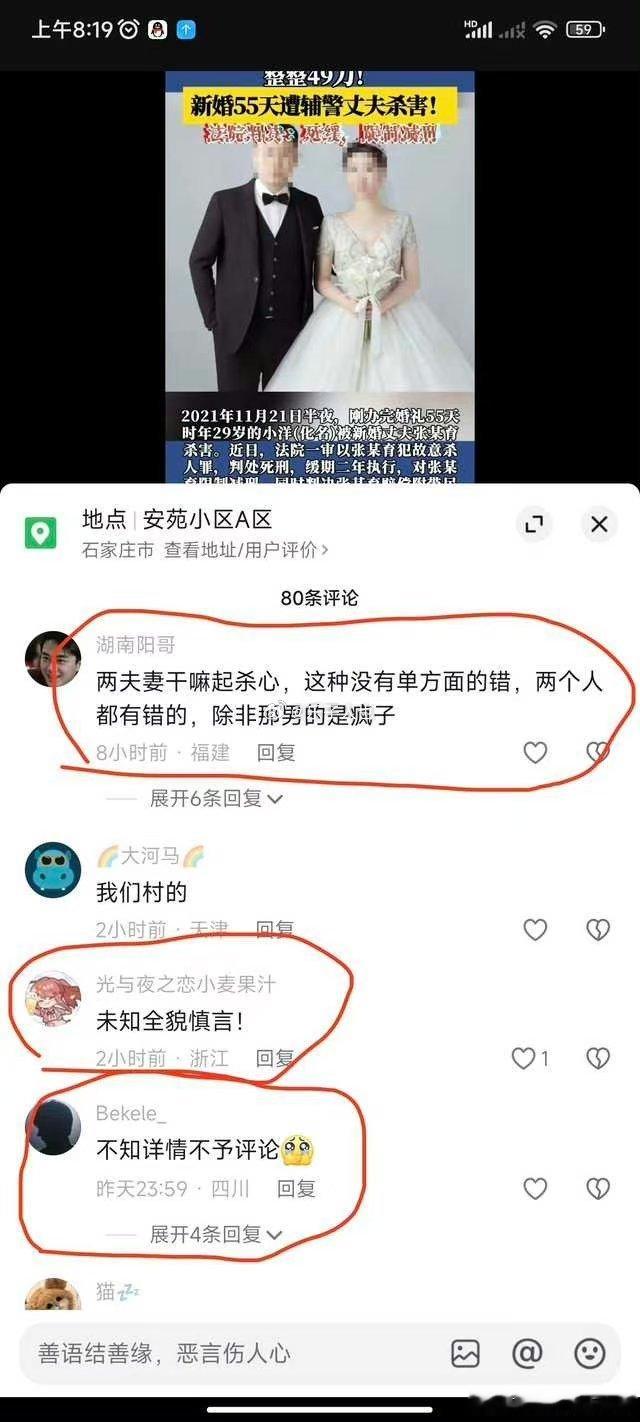 这是真实事件。那个男的真的有病。还没吃药。