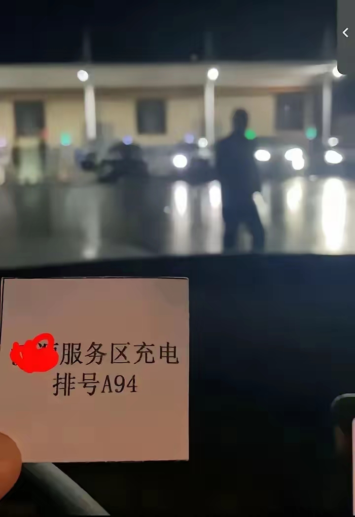 新能源车最大的担心，就是充电，平时还好，一旦上高速，一旦没电，排队就麻烦了。