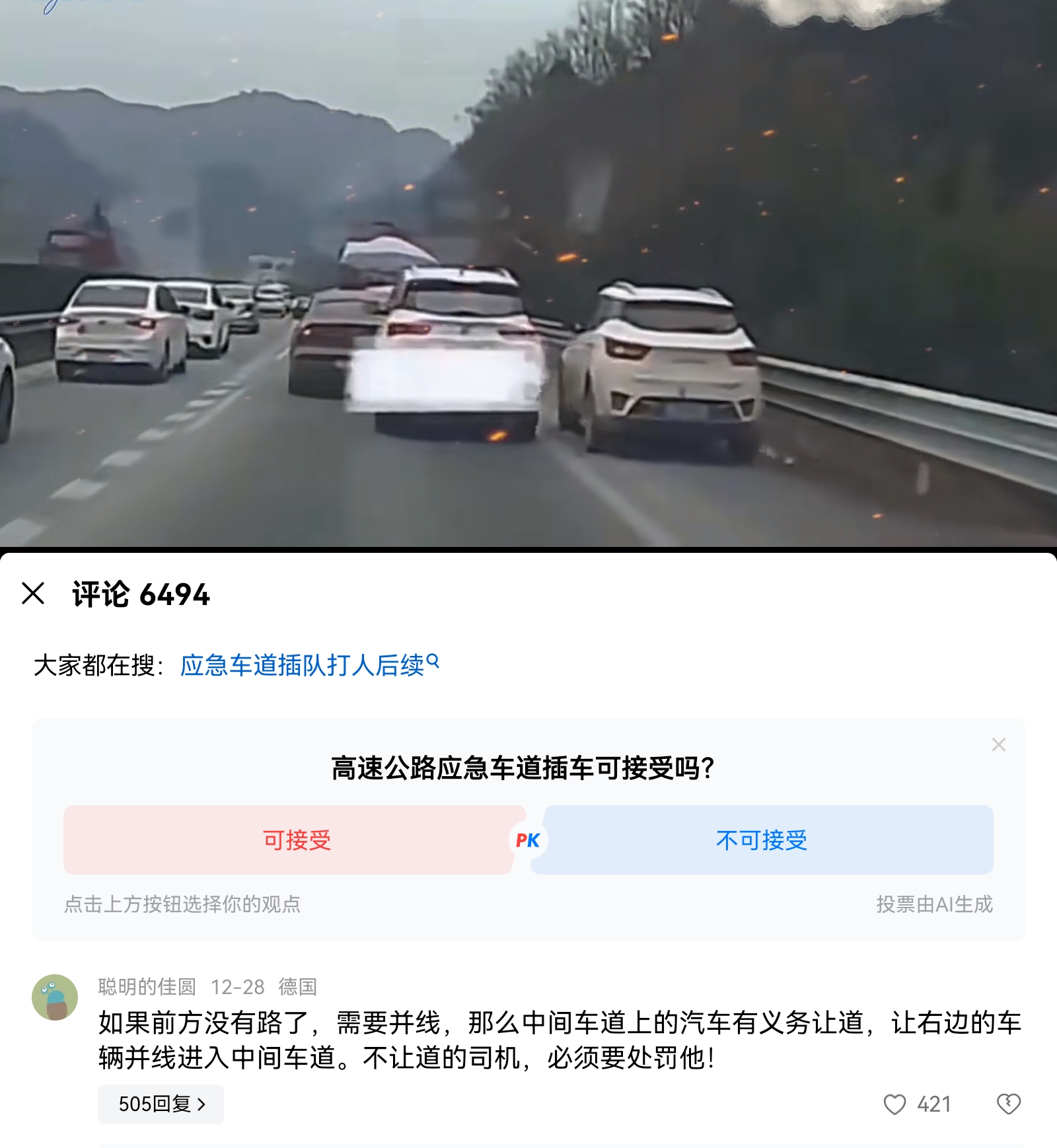 看这种评论，鲨雕还是有点多。