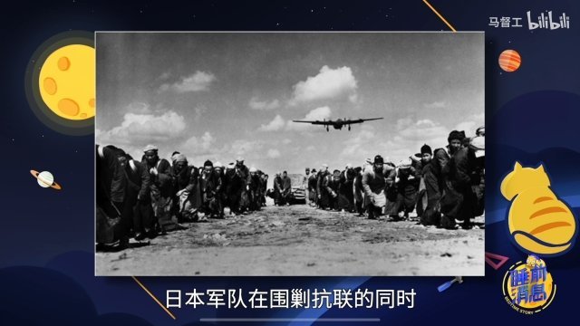 美化鬼子，美化侵略者，就是妥妥的汉奸行为，是要以叛国罪极性的。