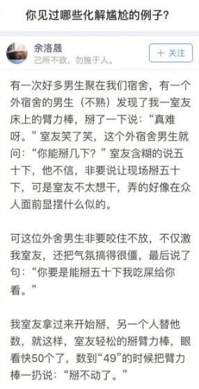 这是善良人，厚道人，是个好人，有理有礼有节有度，值得相交好相处。