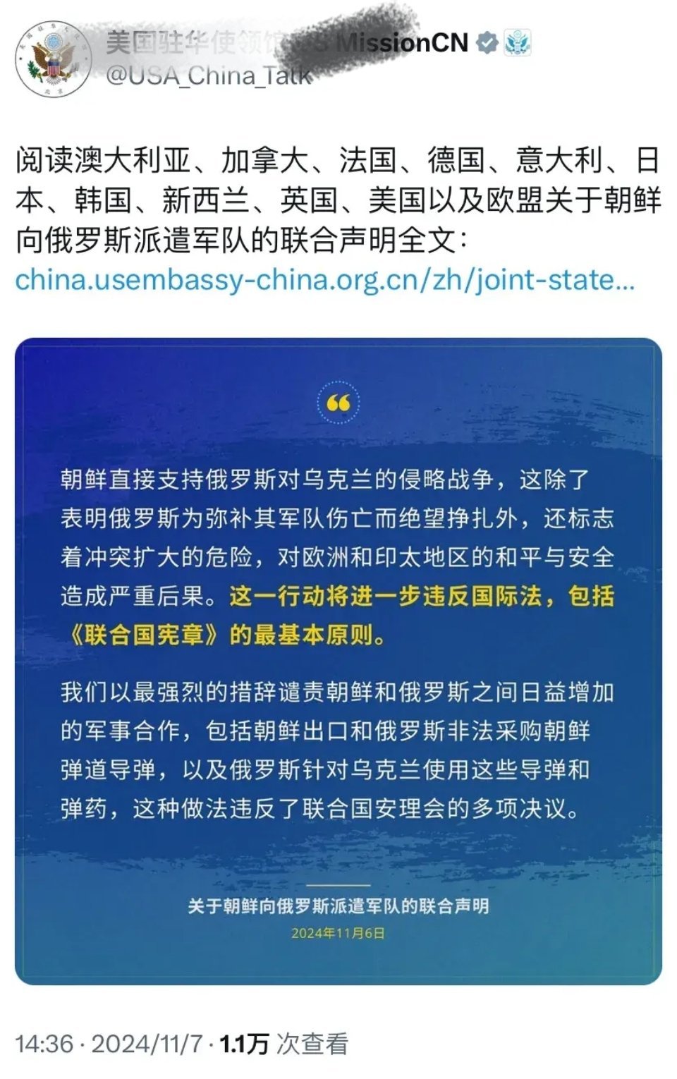 见过不要脸的，怎么没见过这么不要脸的，美国往世界各地派遣军队还少了吗？伊拉克阿富汗科索沃利比里亚，怎么有脸指责别人呢？这不是双标吗？