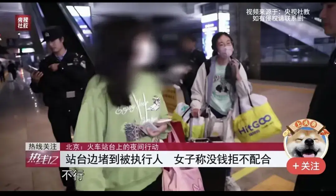 给法院执行点赞，这种欠钱不还的老赖就需要法律和执法者较真，这样才是法治，法律最怕和稀泥，需要严格执法。