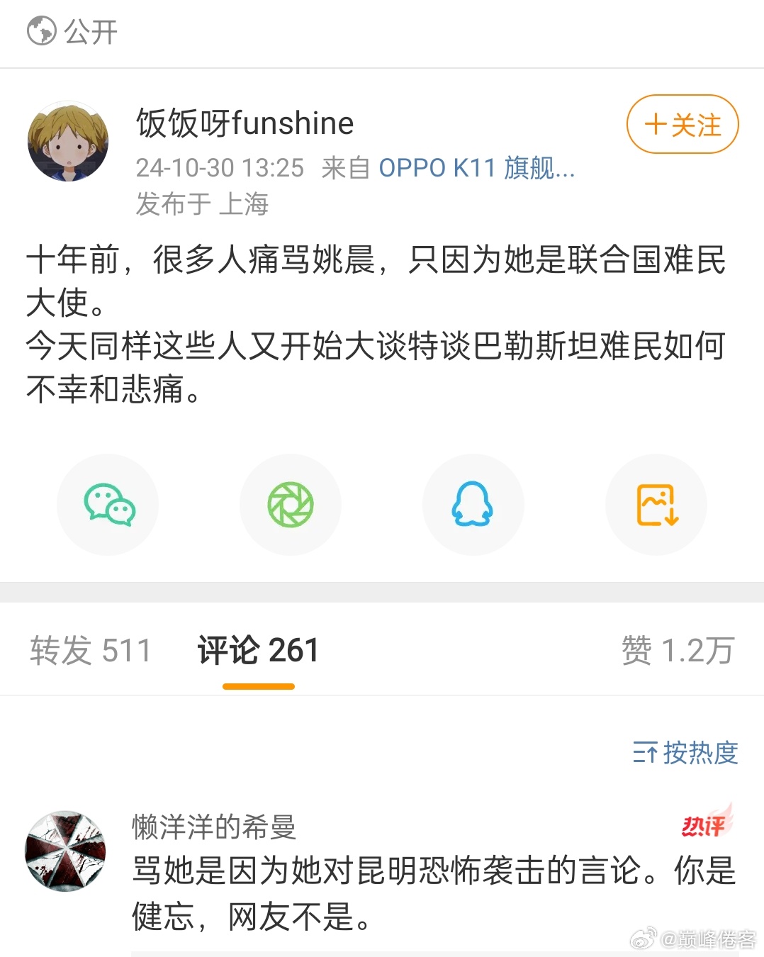 这在逻辑谬误中，是稻草人原则，是偷换概念，我们还是要学一点逻辑学知识，避免网上上当受骗。清清楚楚明明白白上网。