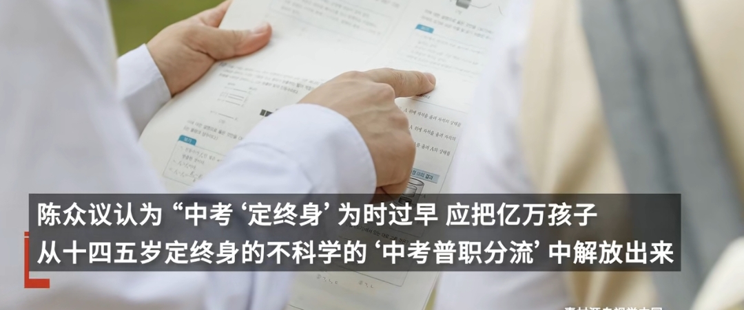 我认为中国最佳教育应该是，义务教育包括，幼儿园三年，小学五年，初中两年，高中两年，共12年。

高中之后，参加高考，或者到职业学校三年，这样，18岁后，不再读书的就去工作，正好符合成年人的成长轨迹。